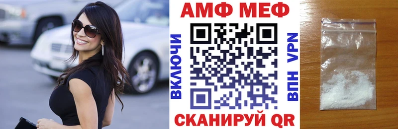 Купить где  Бор  АМФ VHQ 