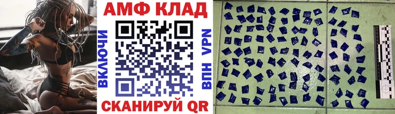 АМФЕТАМИН VHQ Бор
