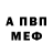 АМФЕТАМИН 97% Krolix_Mahsa