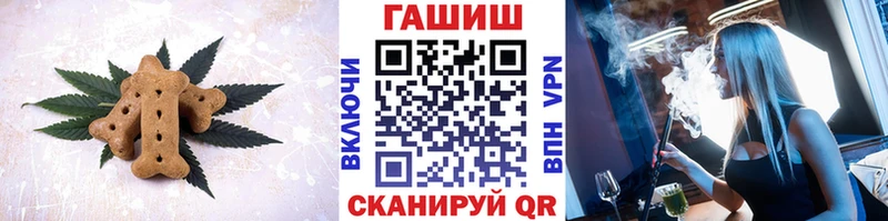 Cannafood конопля Купить закладки Бор