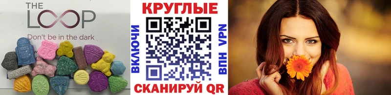 Экстази DUBAI  Купить закладки  Бор 