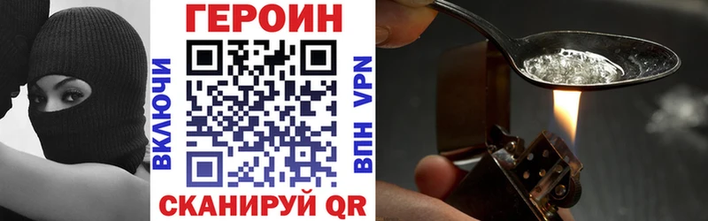 Купить закладки  Бор  ГЕРОИН афганец 
