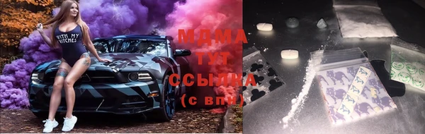 бошки Волоколамск