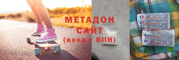 бошки Волоколамск