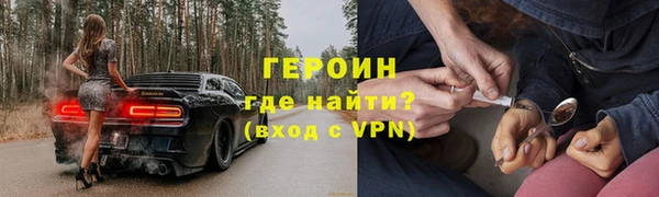 бошки Волоколамск