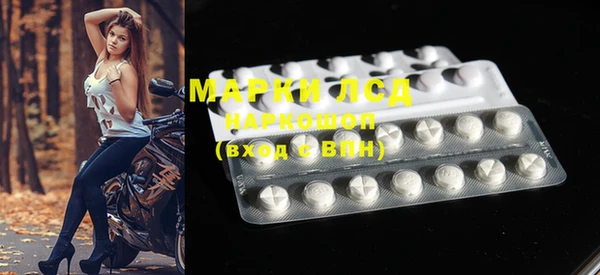 прущая мука Волосово