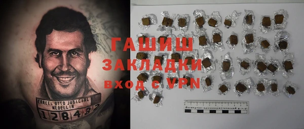 дурь Володарск