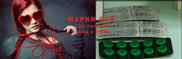бошки Волоколамск