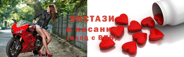 бошки Волоколамск