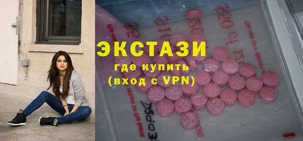 прущая мука Волосово