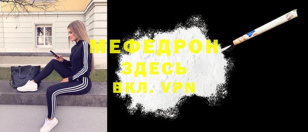 бошки Волоколамск