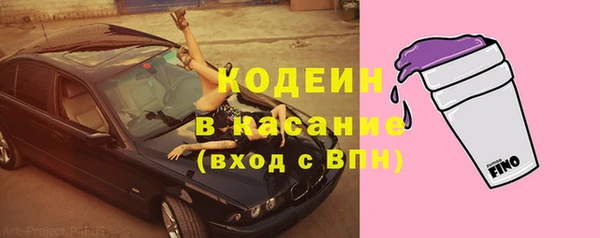прущая мука Волосово