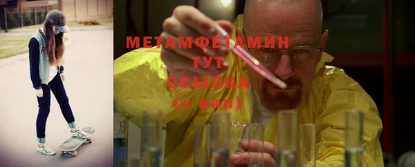 прущая мука Волосово