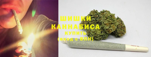 бошки Волоколамск
