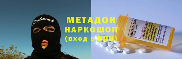 дурь Володарск
