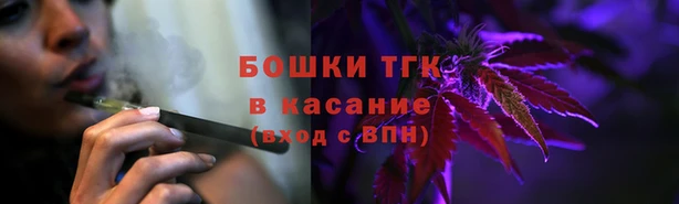 бошки Волоколамск