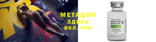 дурь Володарск