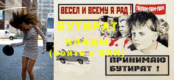 прущая мука Волосово