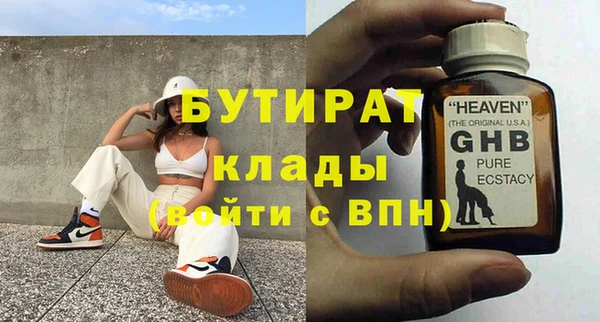бошки Волоколамск