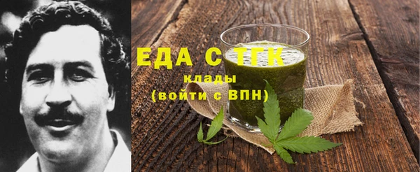 бошки Волоколамск