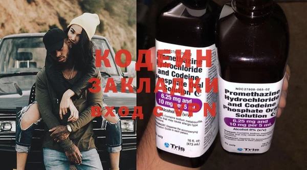 прущая мука Волосово