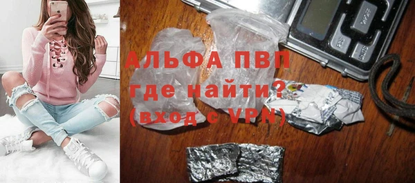 бошки Волоколамск