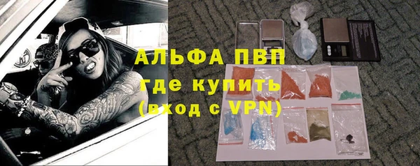 прущая мука Волосово