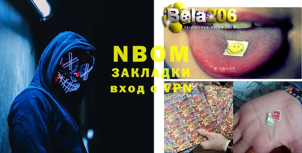 бошки Волоколамск