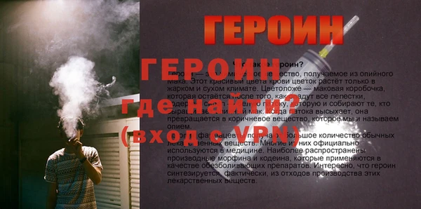 дурь Володарск
