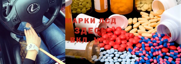 прущая мука Волосово