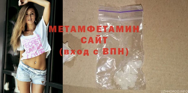 дурь Володарск