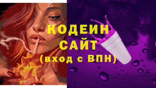 бошки Волоколамск