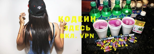 дурь Володарск