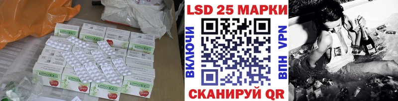 ЛСД экстази ecstasy  Купить закладки  Бор 