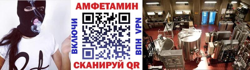 МЕТАМФЕТАМИН винт  Купить  Бор 