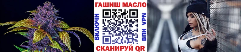 Дистиллят ТГК THC oil  Купить закладки  Бор 