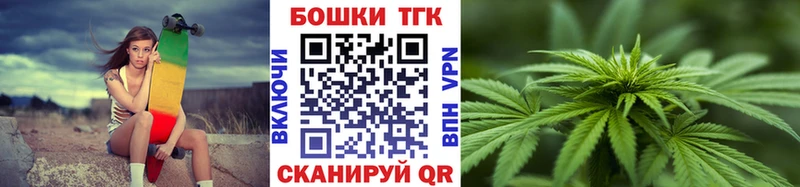 Купить  Бор  Марихуана планчик 